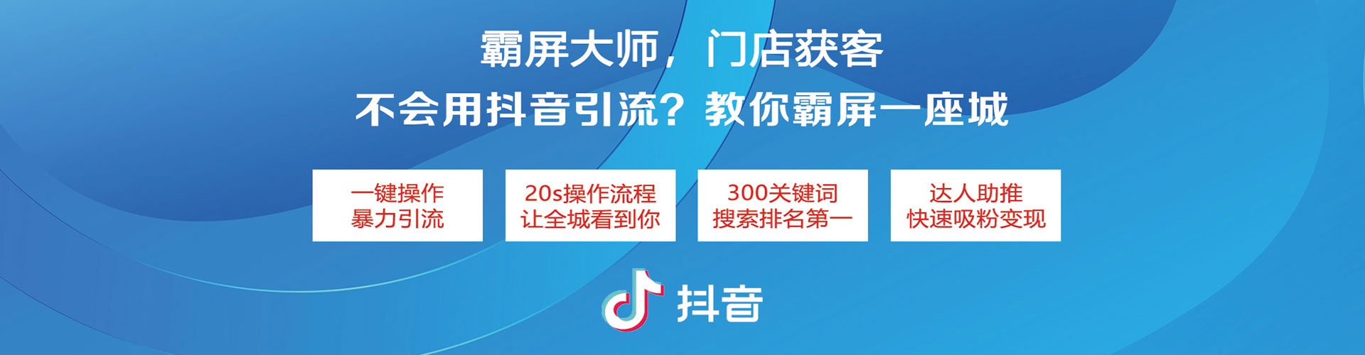 彭州sem竞价